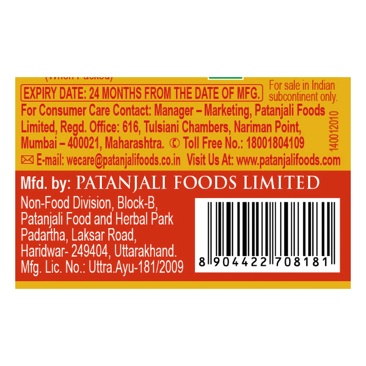 Patanjali Sunscreen Cream SPF 30, for Sun Protection with Natural Ingredients for All Skin Types 50g