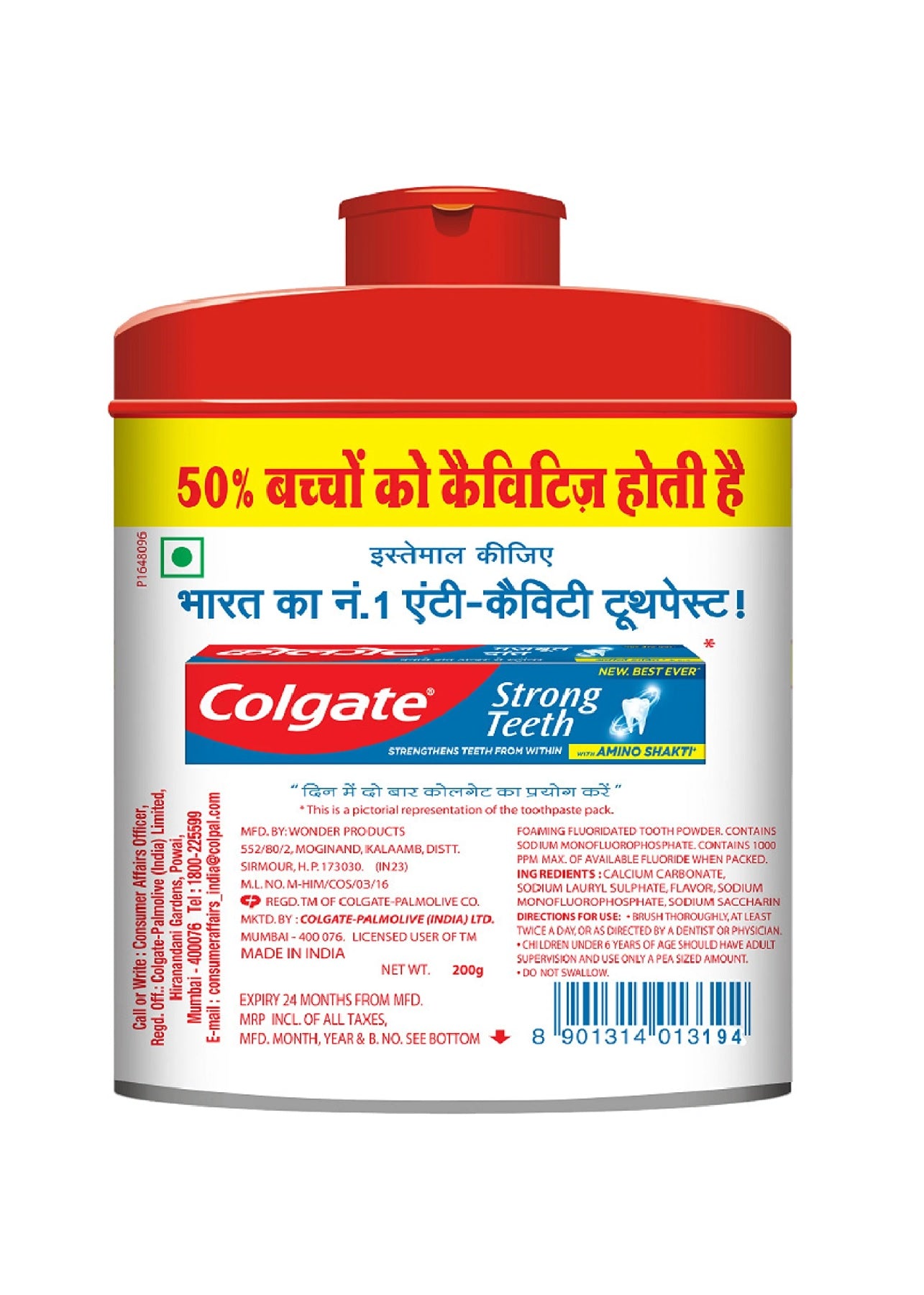 Colgate Super Rakshak Toothpowder (200 g)