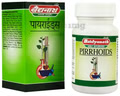 Baidyanath Pirrhoids Tablet (50tab) for constipation, Pain, itching, piles