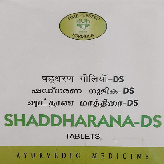 AVN Ayurveda Shaddharana DS Tablets- 120 Tablets For neuro-muscular diseases, digestion, thigh cramps