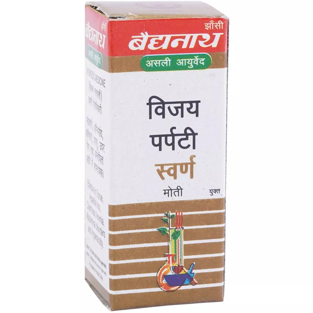 Baidyanath Vijay Parpati (Swarna Moti Yukta) (1g) For Digestion, Diarrhea, Piles, Cough, Cold, Liver Troubles