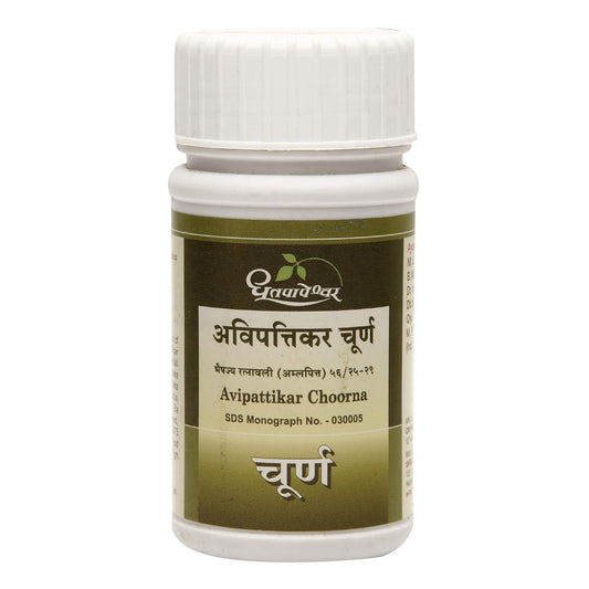 Dhootapapeshwar Avipattikar Choorna 500 gm for indigestion, flatulence, bloating, nausea, vomiting, constipation, spleen disorders