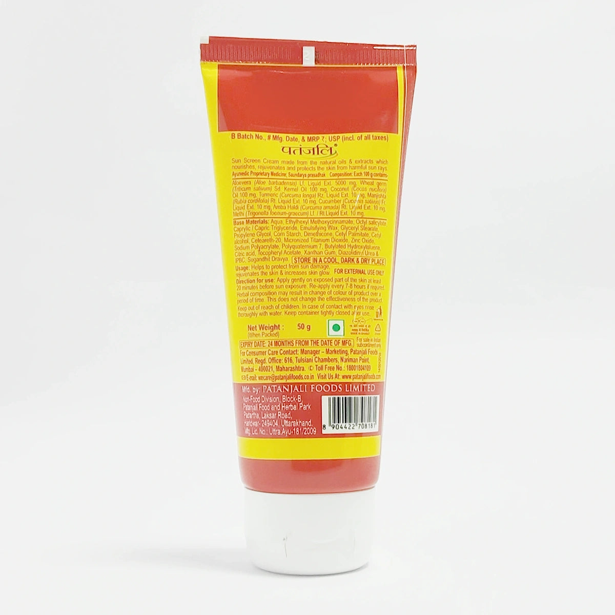 Patanjali Sunscreen Cream SPF 30, for Sun Protection with Natural Ingredients for All Skin Types 50g