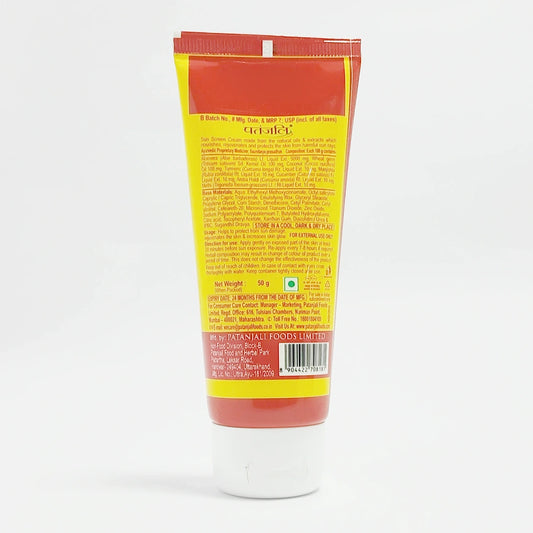 Patanjali Sunscreen Cream SPF 30, for Sun Protection with Natural Ingredients for All Skin Types 50g