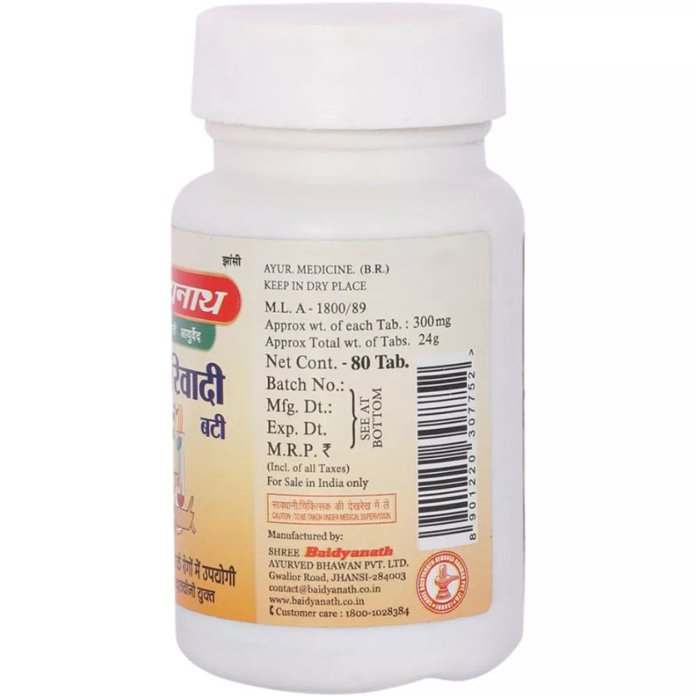 Baidyanath Sarivadi Vati (80tab) for hearing problems ear care