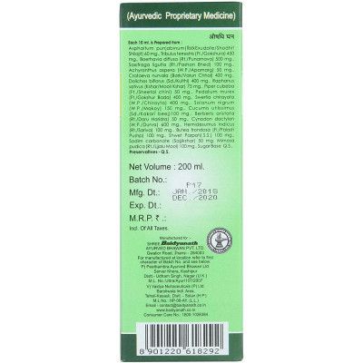 Baidyanath Pathreena Syrup (200ml) for kidney stones , Renal Calculi