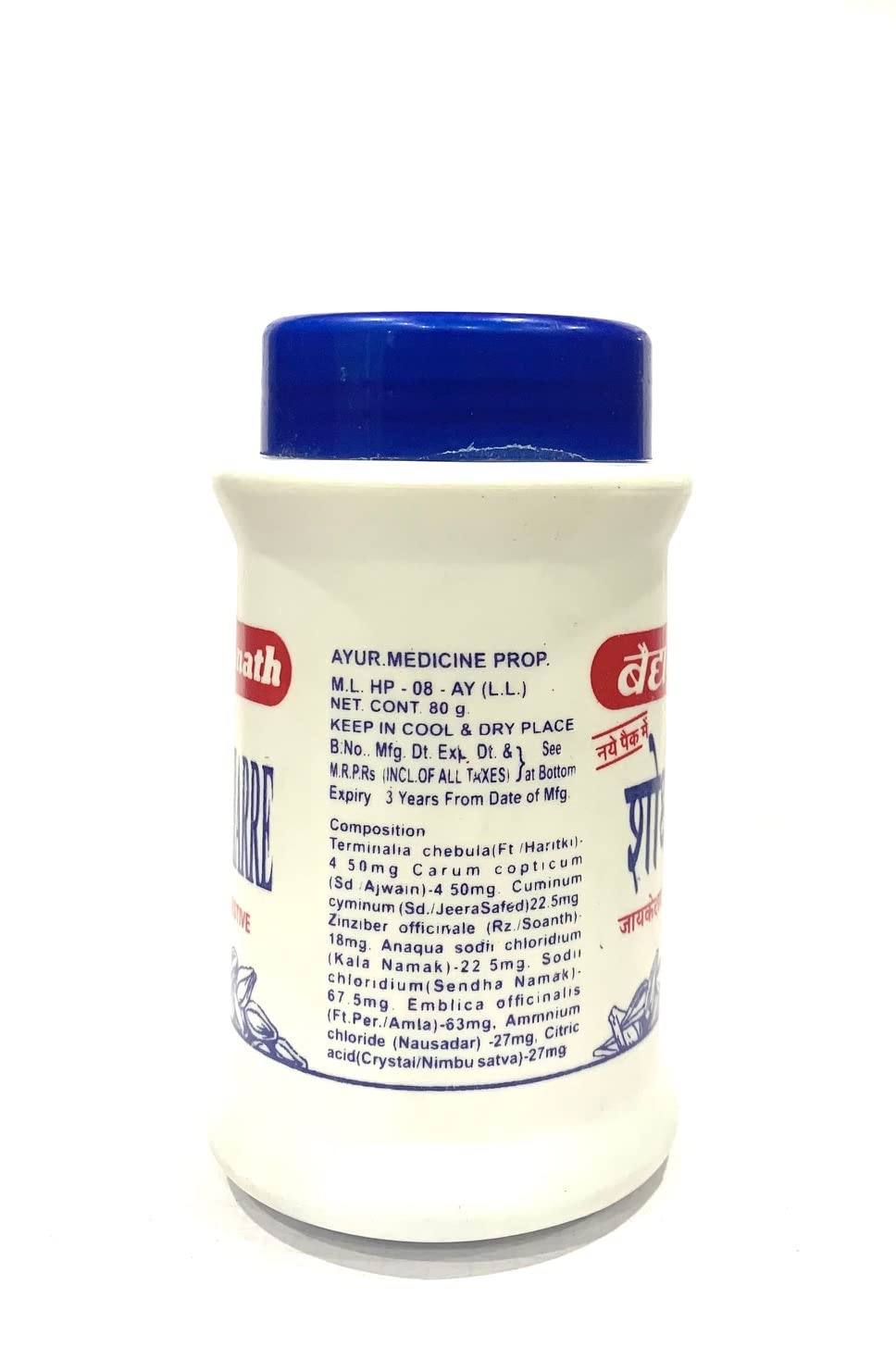 Baidyanath Shodhi Harren (80g) for constipation, weak appetite, acidity, gastritis problems