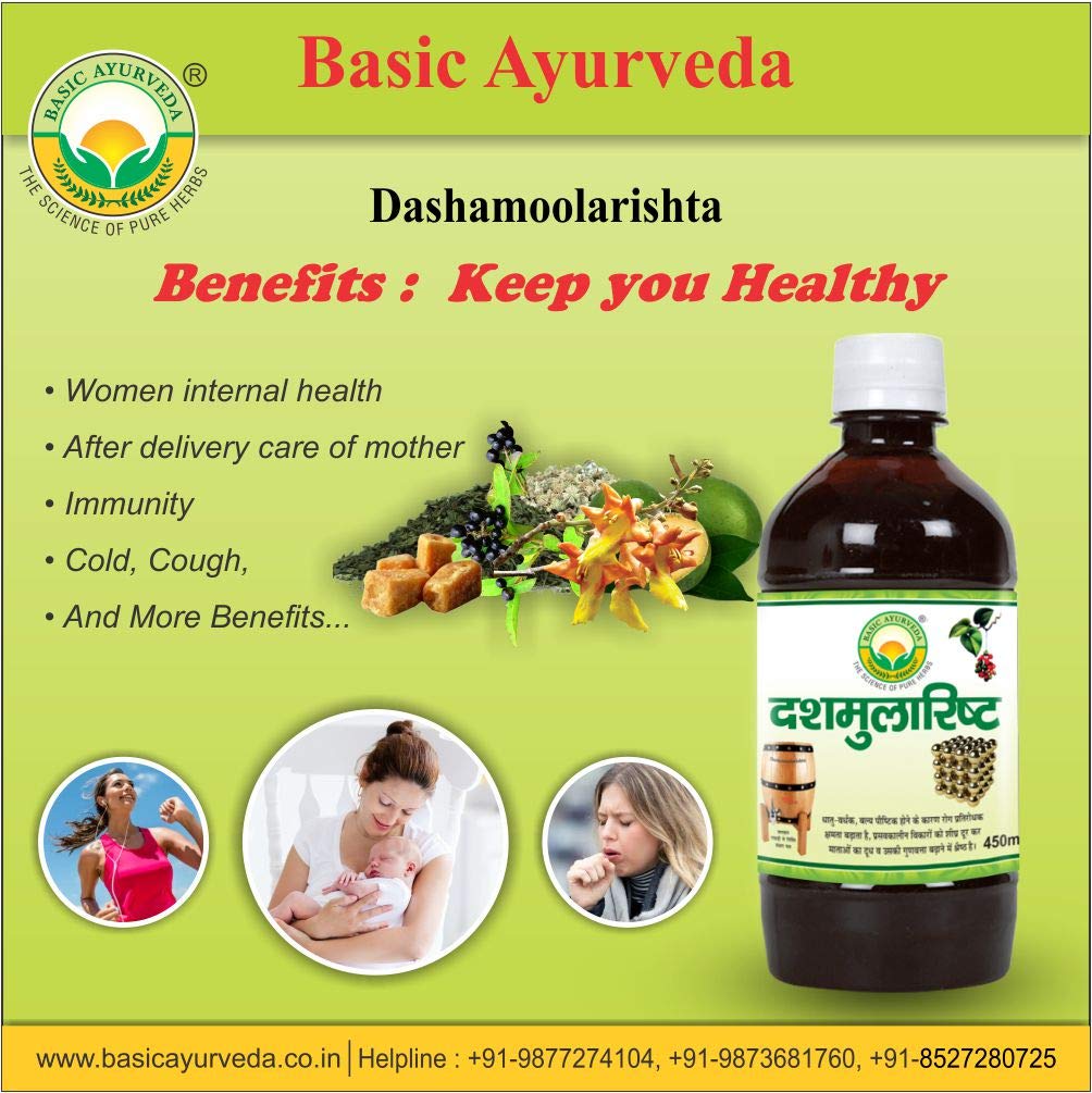 Basic Ayurveda Dashamoolarishta 450 ml For general body health and immunity, jaundice, cold