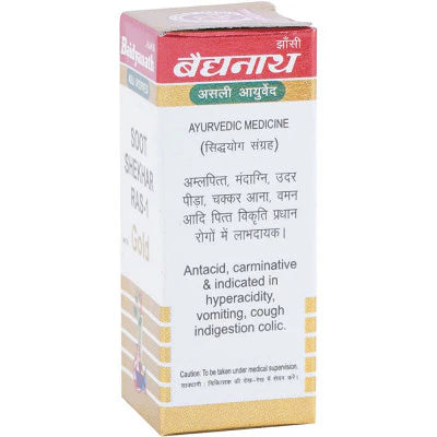 Baidyanath Sutshekhar Ras No 1 (Swarna Yukta) (10tab) Gastritis, Dyspepsia, Abdominal Pain, Vomiting, Bloating, Pitta Is Lower