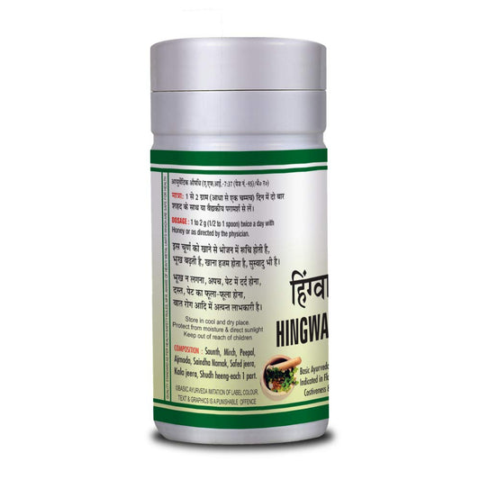 Basic Ayurveda Hingwastak Churna 100g For gastro intestinal tract,defecation, gastritis, dyspepsia and flatulence
