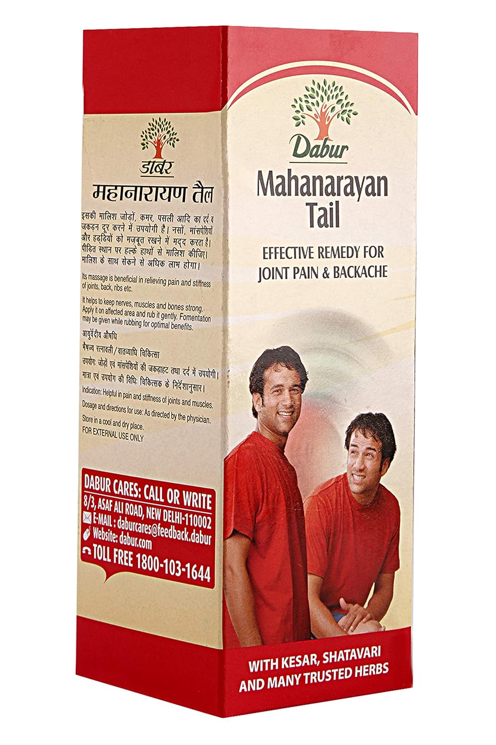 Dabur Ayurvedic Mahanarayan Tel (100ml) for Keep nerves, muscles, and bones strong