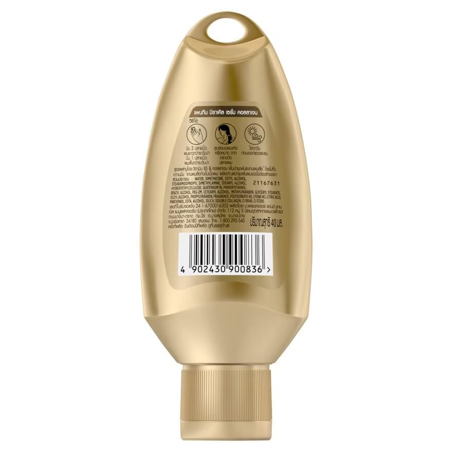 Pantene Miracle Serum with Collagen, Hair Smoothing and Moisturising Treatment, 40 ml