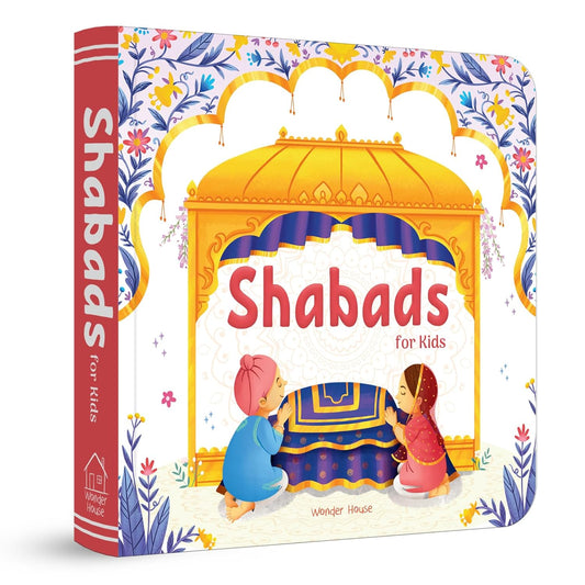 Shabads for Kids – Illustrated Board Book of Sikh Hymns in Punjabi & English | Board Book