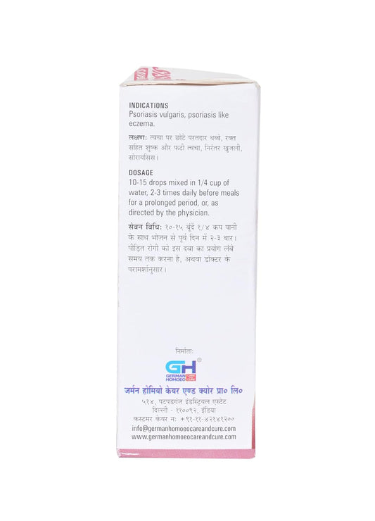 German Homoeo Psoriasis 561 | 30ml