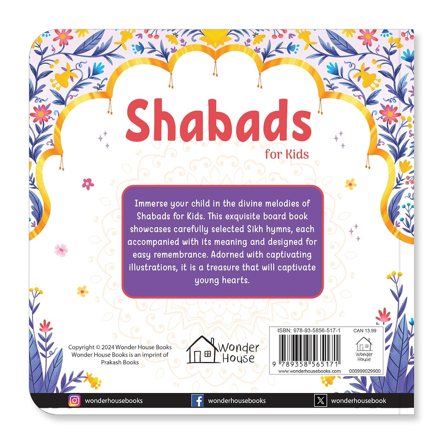 Shabads for Kids – Illustrated Board Book of Sikh Hymns in Punjabi & English | Board Book