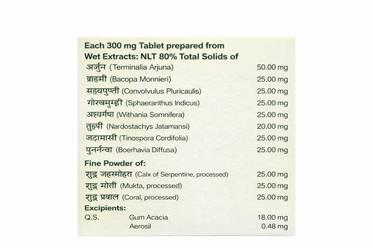 Patanjali Divya Mukta Vati Extra Power - 120 Tabs