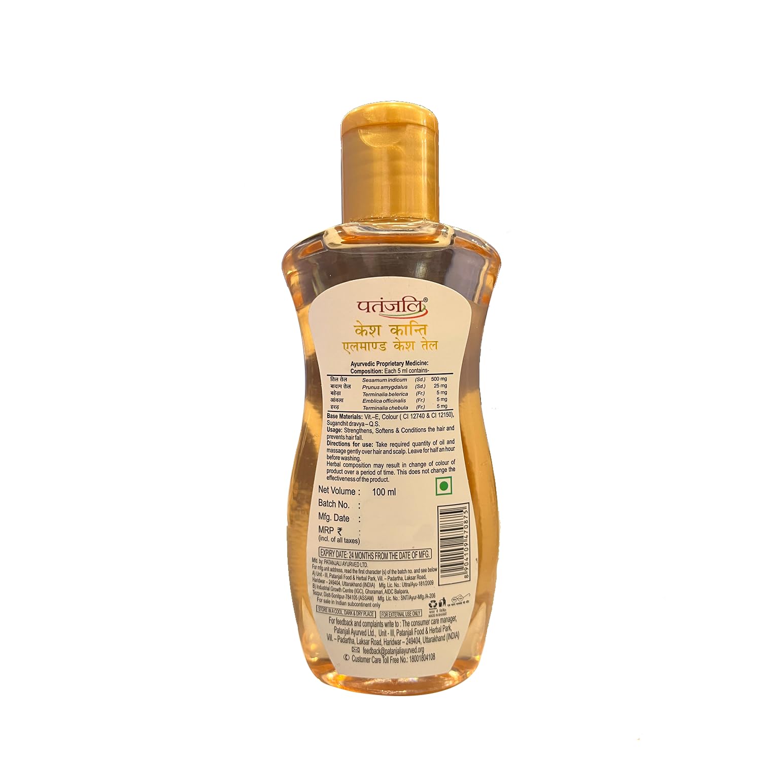 Patanjali Almond Hair Oil, 100ml
