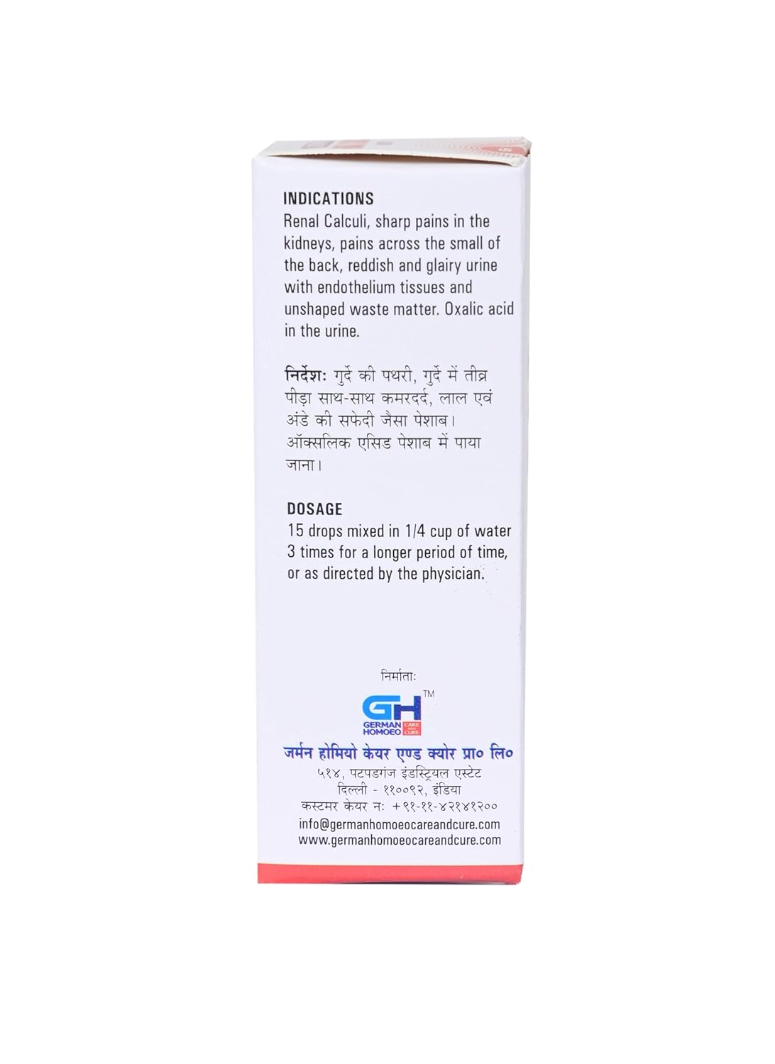 Renal Drops 525 | 30ml