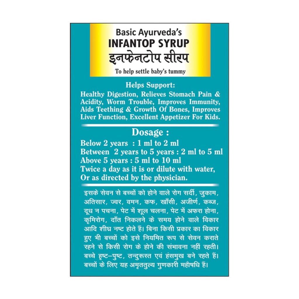 Basic Ayurveda Infantop Syrup 30 ml For digestion, growth and development of the child, appetite