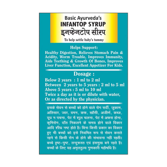Basic Ayurveda Infantop Syrup 30 ml For digestion, growth and development of the child, appetite