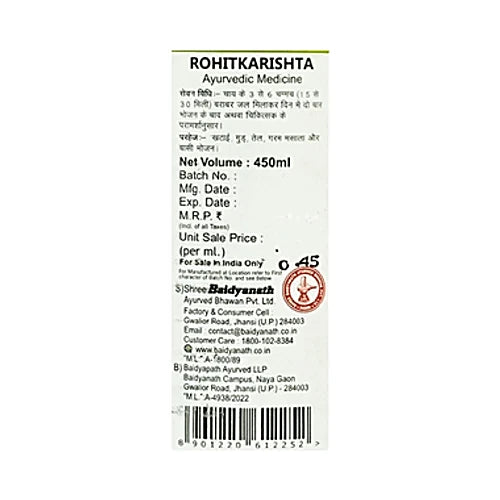 Baidyanath Rohitkarishta (450ml) For Liver diseases, Spleenic disorders