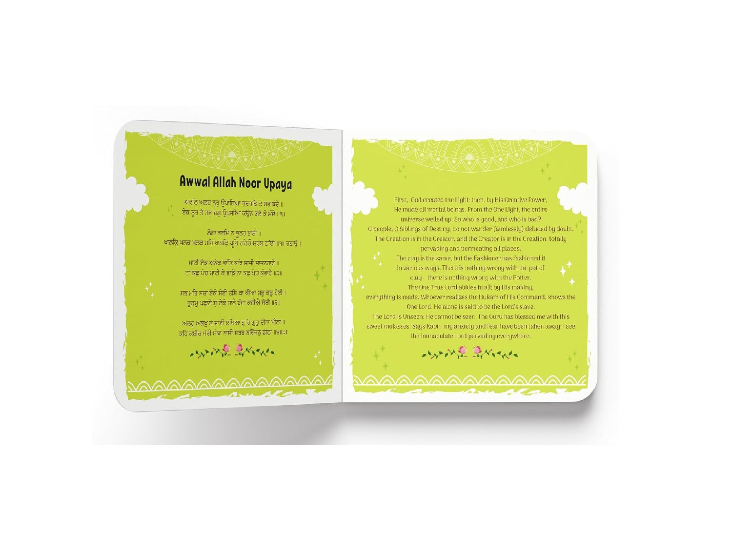 Shabads for Kids – Illustrated Board Book of Sikh Hymns in Punjabi & English | Board Book