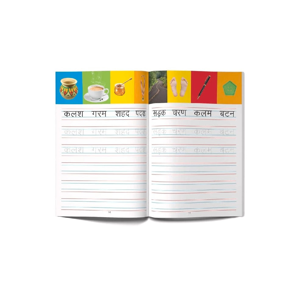 Meri Pratham Hindi Sulekh Varnmala: Hindi Writing Practice Book for Kids | Learn Hindi Alphabets (अ–अः) | Paperback