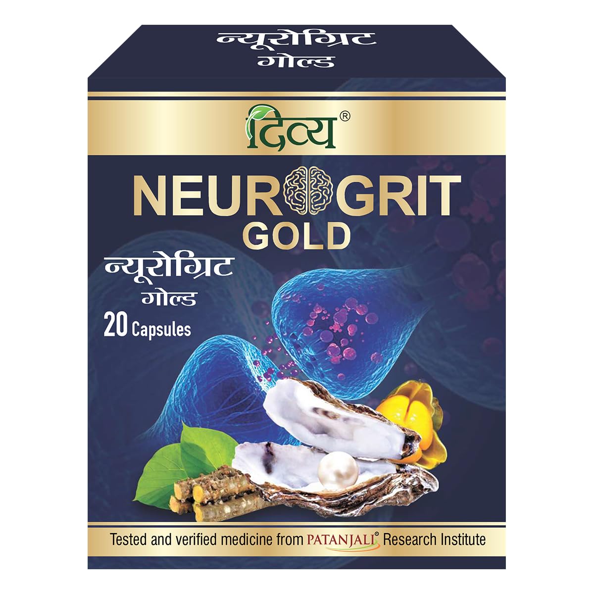 Patanjali Divya Neurogrit Gold Capsule - 20 Caps
