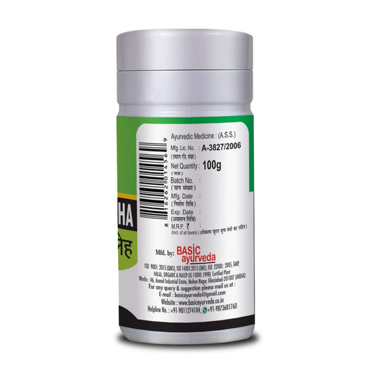 Basic Ayurveda Agastya Haritaki Avaleh 100g For respiratory system, breathlessness, asthma