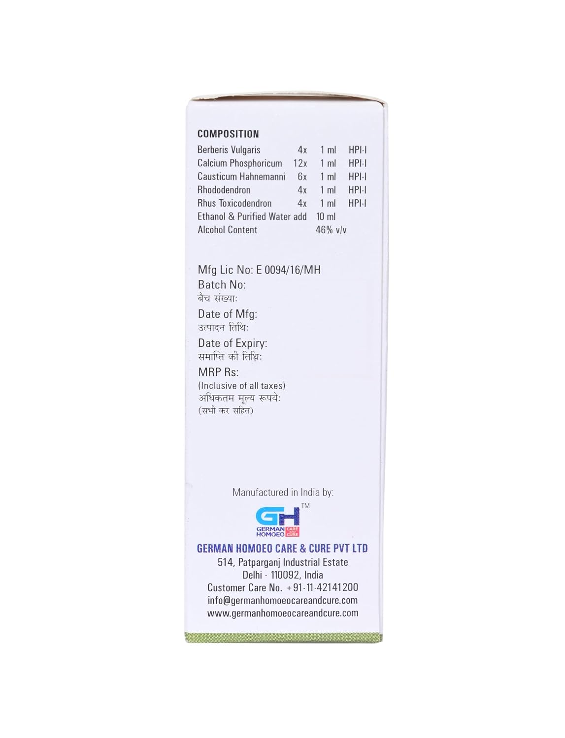 Rheumatic Drops | 30ml