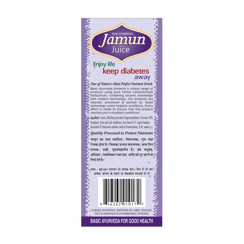 Basic Ayurveda Jamun Juice 500 ml For diabetes, digestive system, natural bowel movement, dysentery