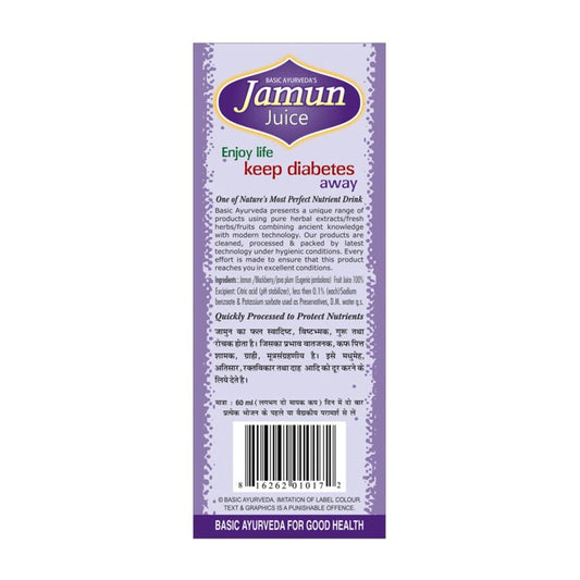 Basic Ayurveda Jamun Juice 500 ml For diabetes, digestive system, natural bowel movement, dysentery