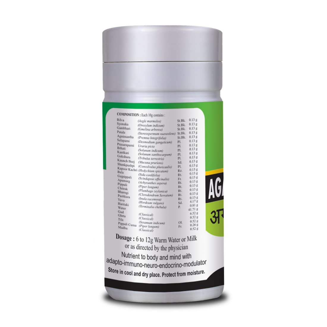 Basic Ayurveda Agastya Haritaki Avaleh 100g For respiratory system, breathlessness, asthma
