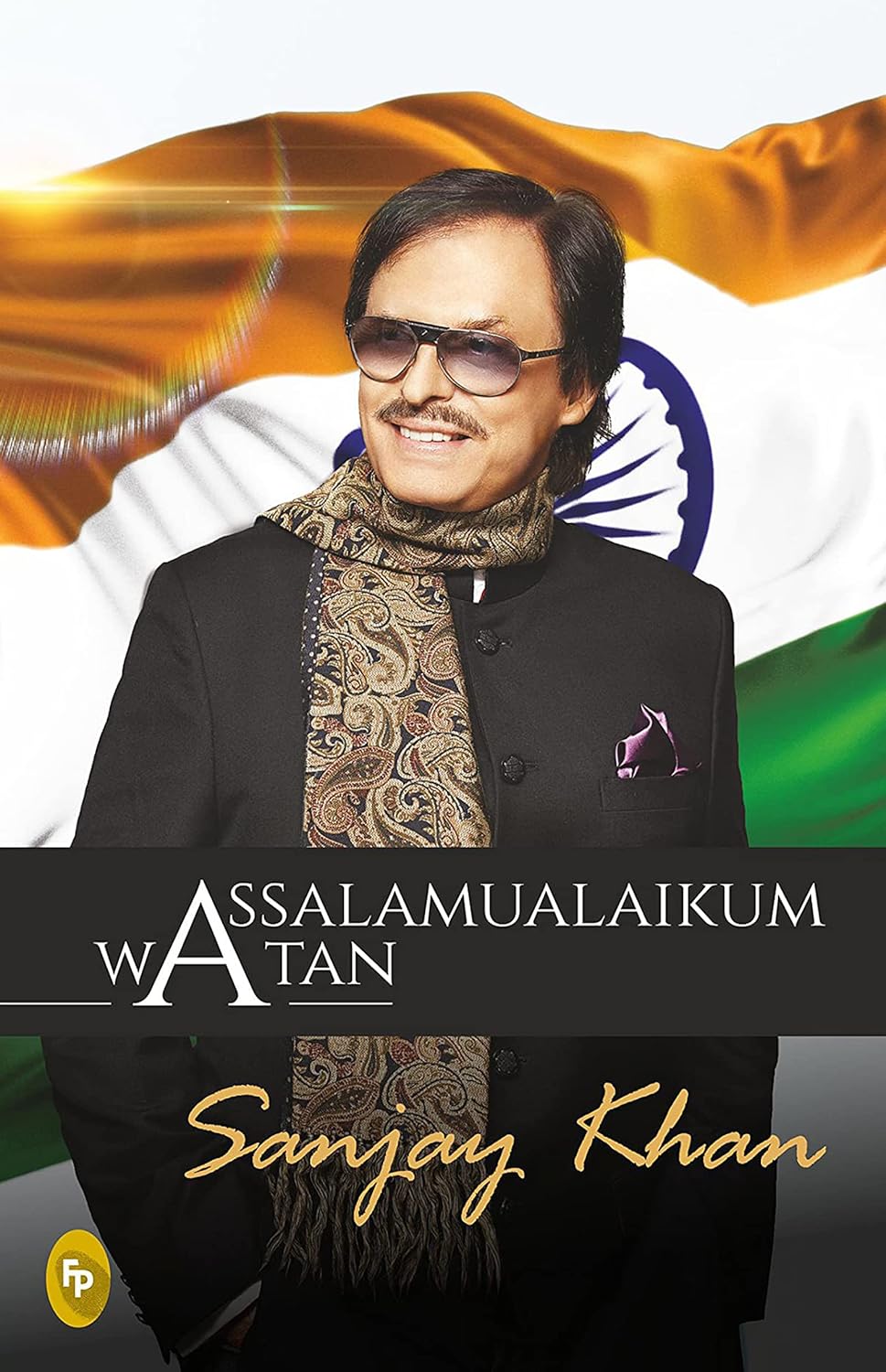Assalamualaikum Watan (Paperback)