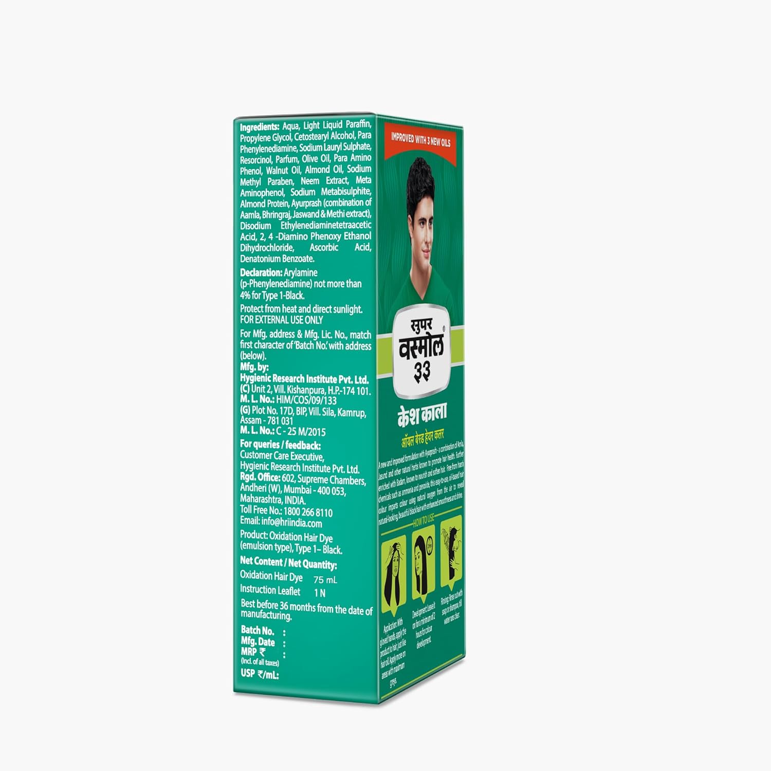 Vasmol Super 33 Kesh Kala 75Ml - Pack Of 4