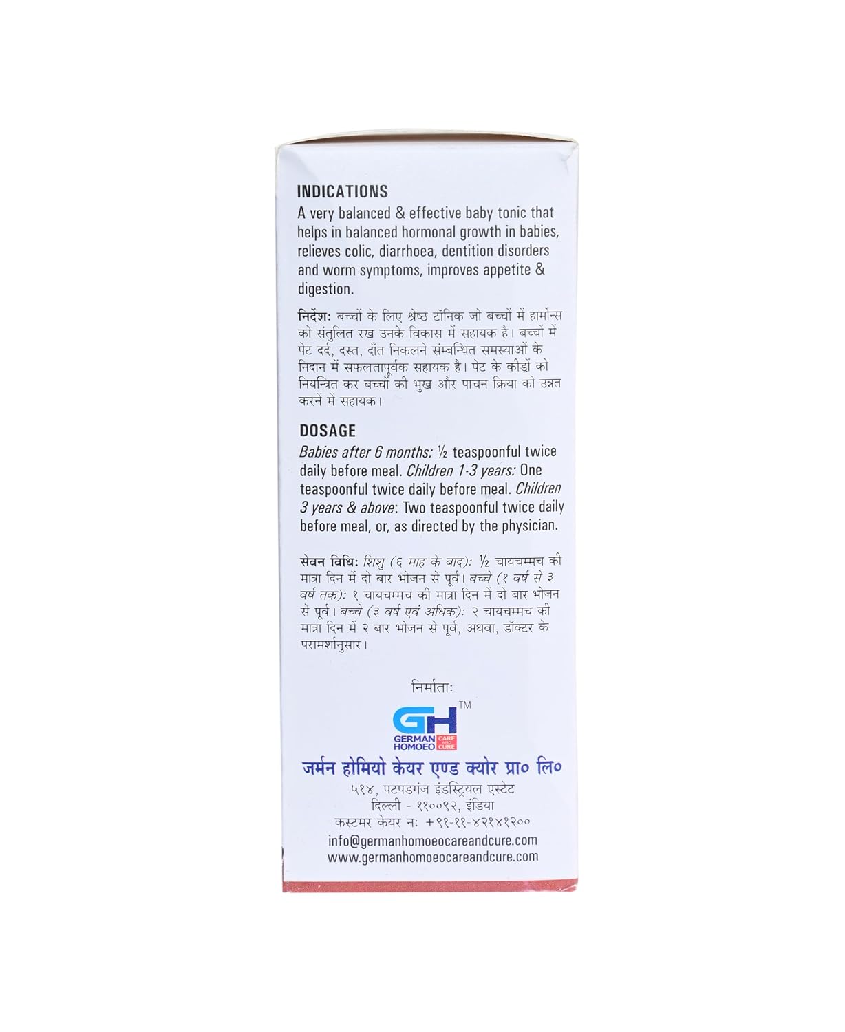 German Homeo Care & Cure Infant Tonic (125ml)