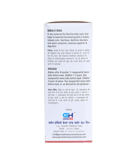German Homeo Care & Cure Infant Tonic (125ml)