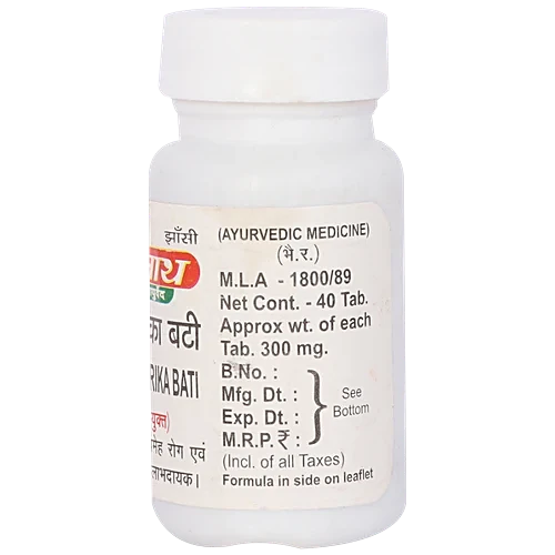 Baidyanath Shukramatrika Vati (40tab) For Sperm Quality, Urinary Track Infection (UTI),Urine Infections