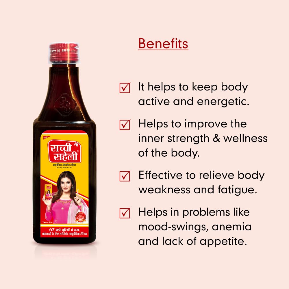 Sachi Saheli Ayurvedic Syrup For Women 205 ml