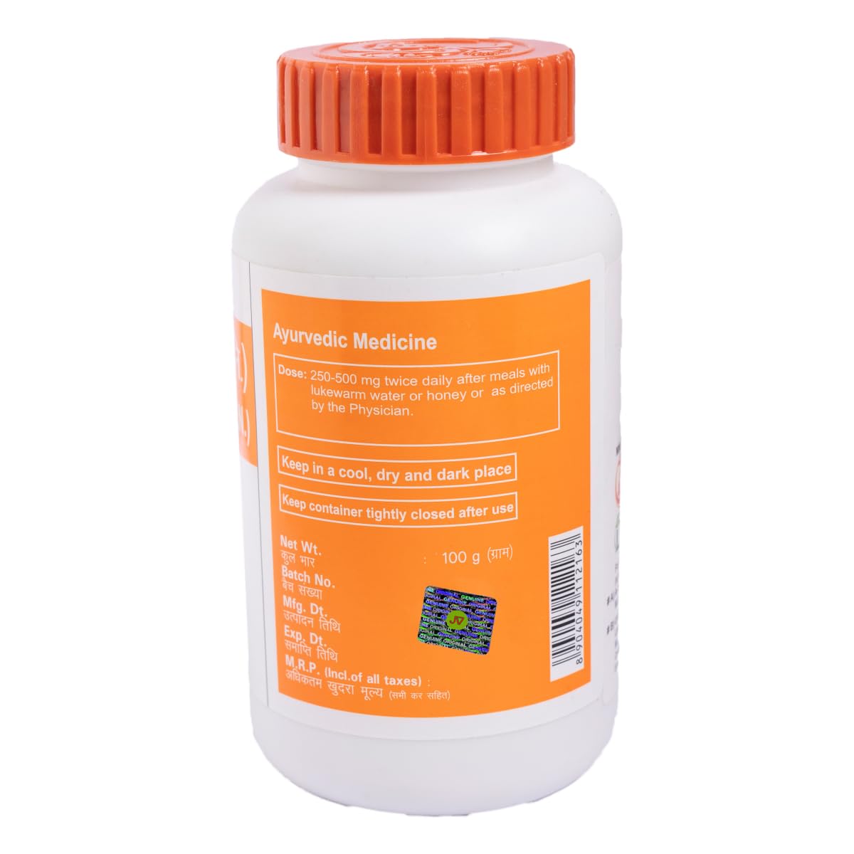Divya Pippali Churna (100 gm)