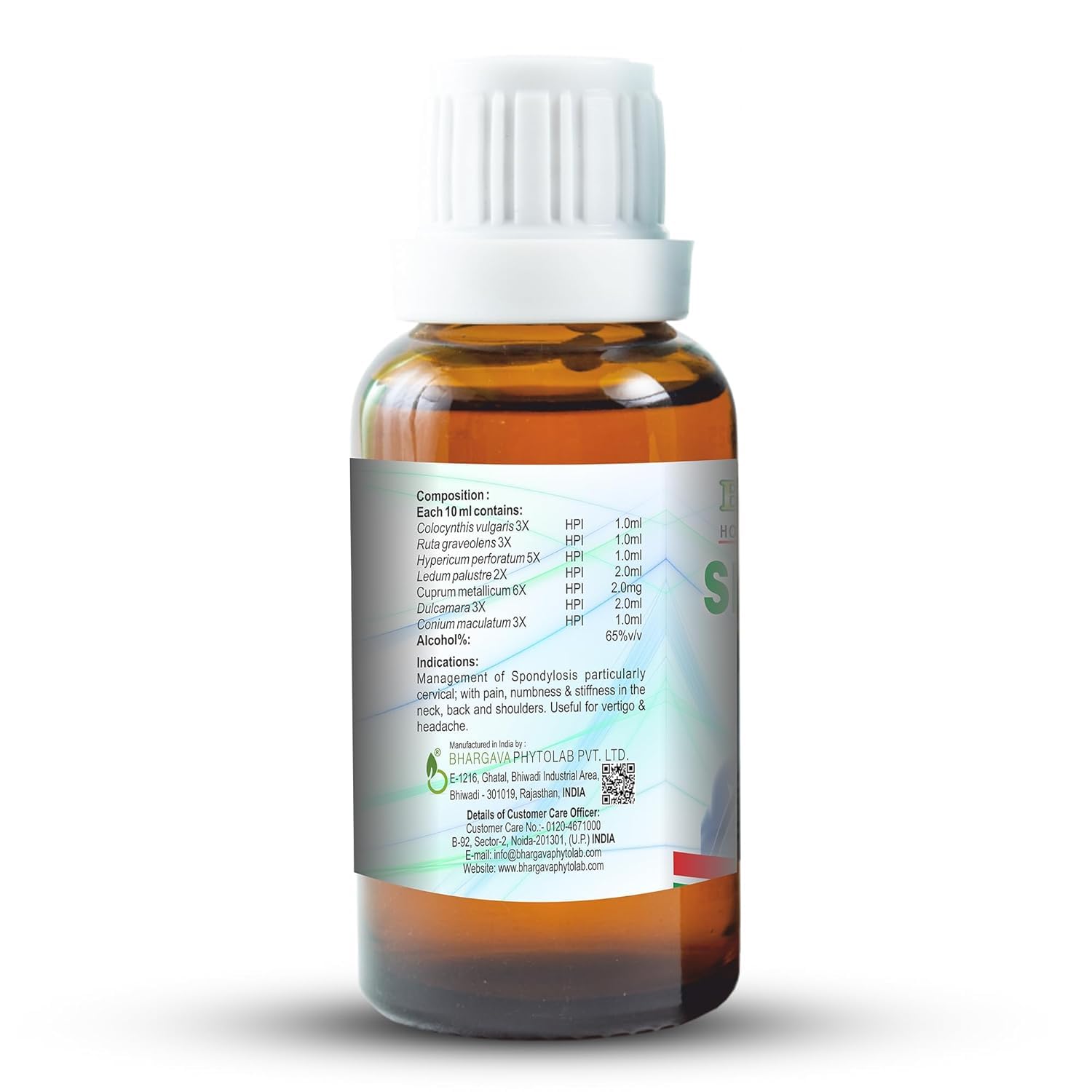 Dr. Bhargava Spondin Drops (30ml)