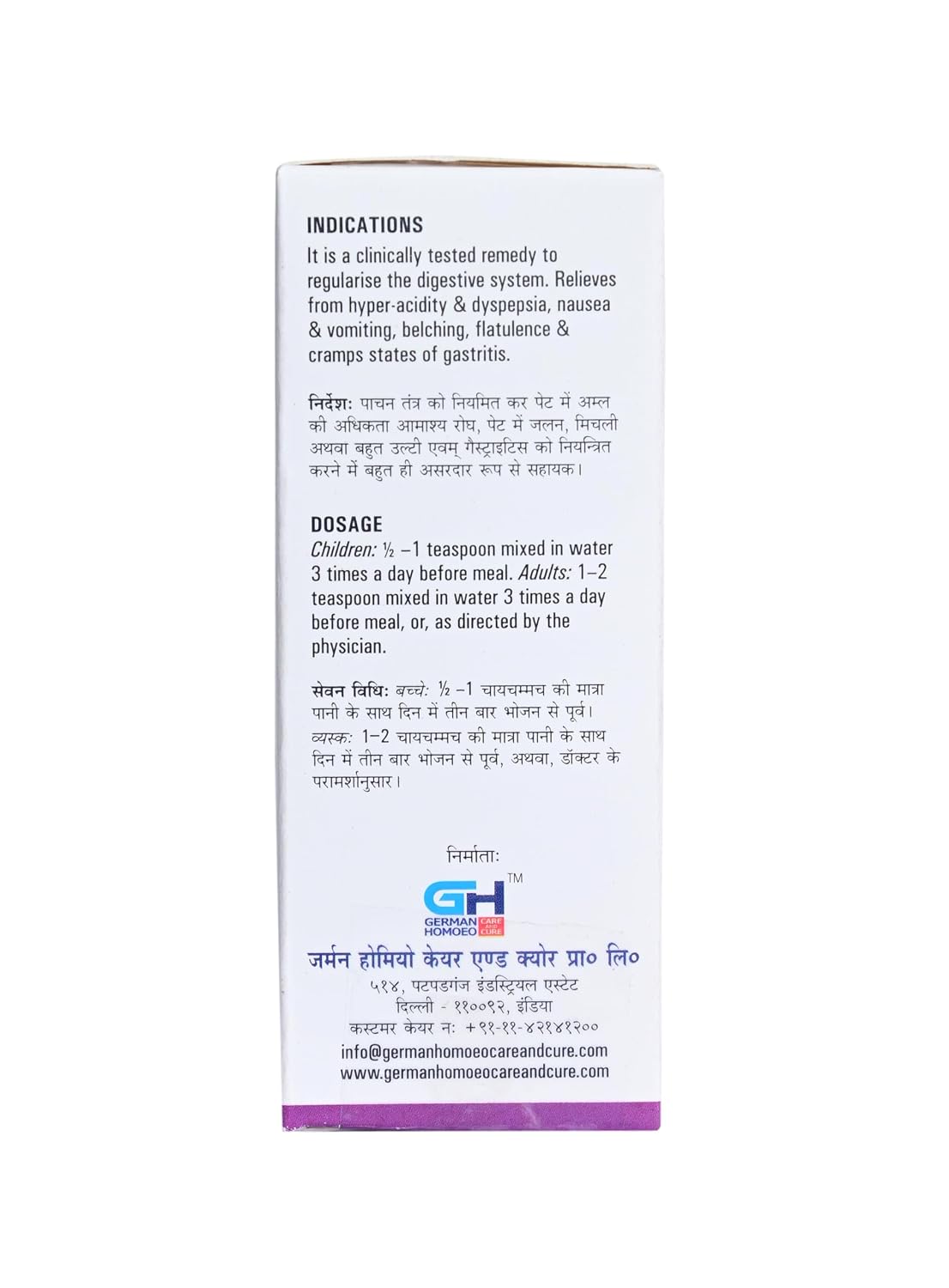 Gas Go Syrup (100 ML)