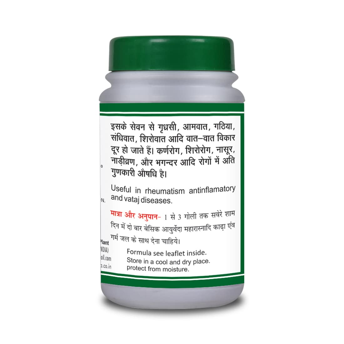 Basic Ayurveda Rashnadi Guggulu Tablet 40 Tablets For headache, rheumatic pains, neurological disorders