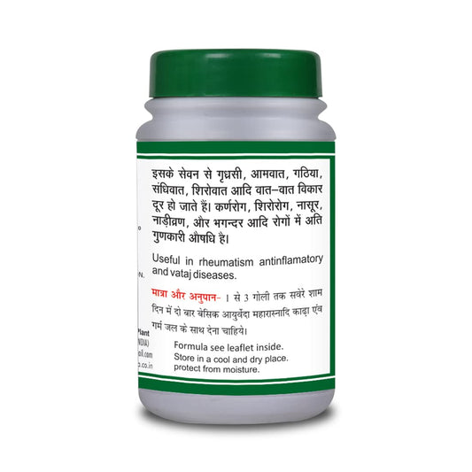 Basic Ayurveda Rashnadi Guggulu Tablet 40 Tablets For headache, rheumatic pains, neurological disorders