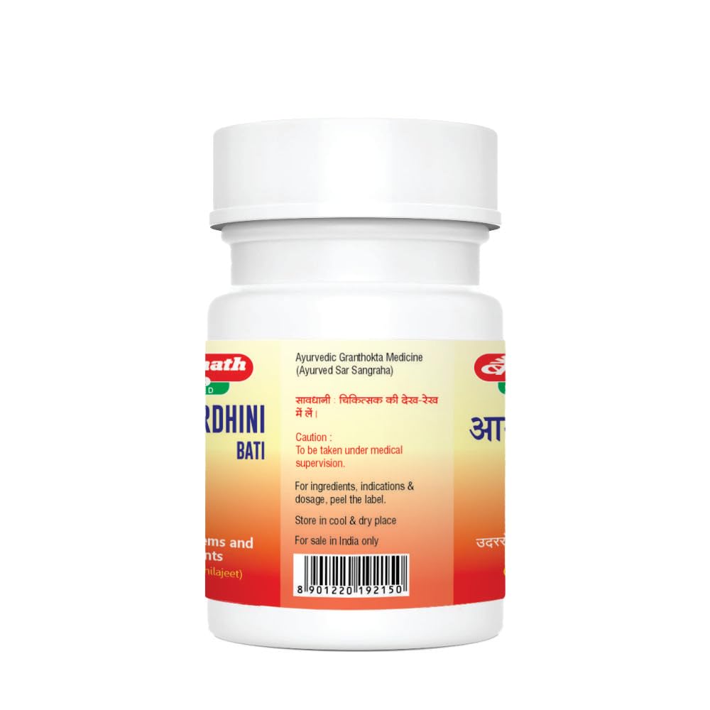 Baidyanath Jhansi Arogyawardhini Bati - 80 Tabs