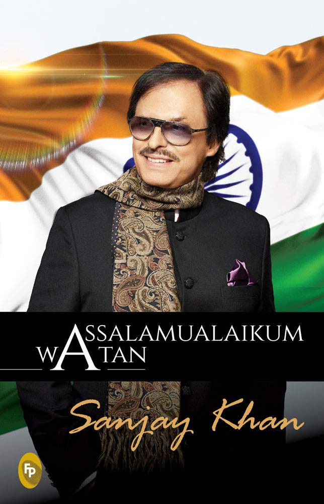 Assalamualaikum Watan (Paperback)