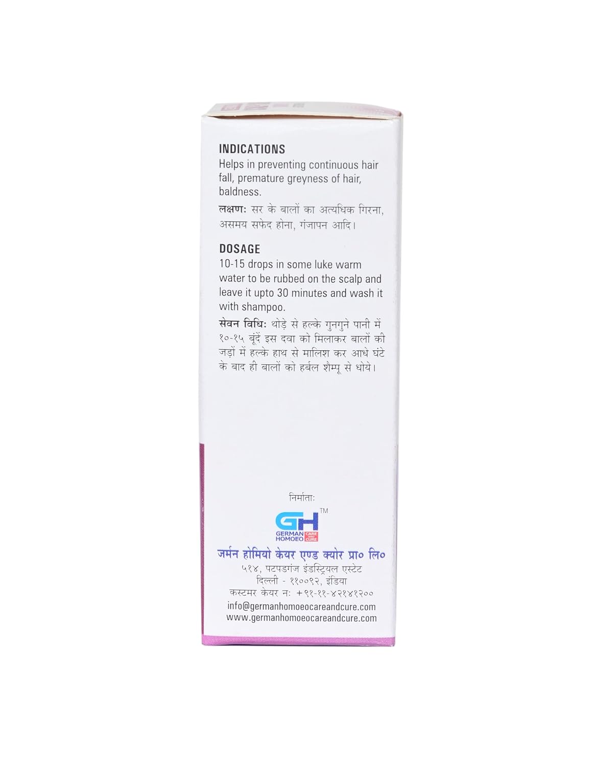 German Homeo Care & Cure Scalp External (30ml)