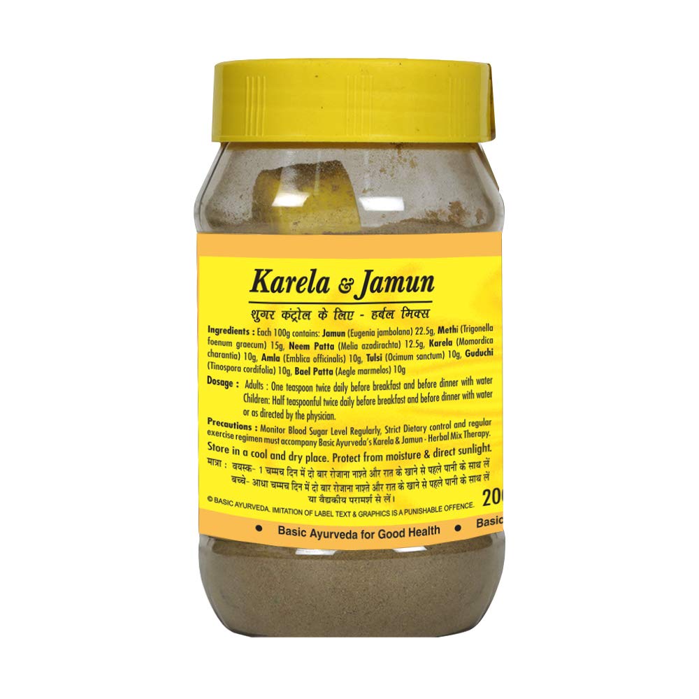 Basic Ayurveda Jamun Powder 200g For energy levels and stamina, blood sugar levels, immunity