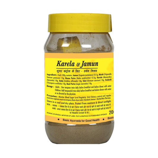 Basic Ayurveda Jamun Powder 200g For energy levels and stamina, blood sugar levels, immunity