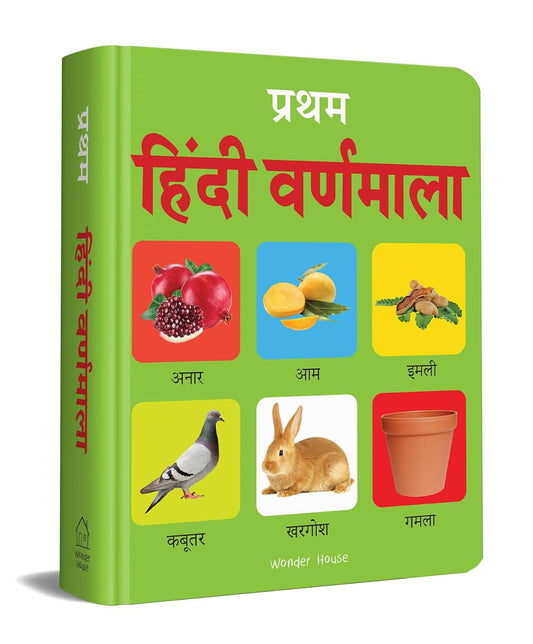 Early Learning Padded Book of Hindi Varnmala: Board Book for Kids | Durable Padded Board Book | Hardcover